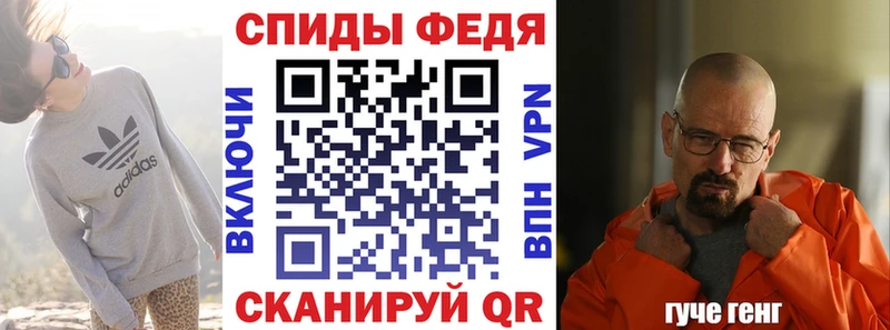 хочу наркоту  blacksprut ТОР  Amphetamine VHQ  Орехово-Зуево 
