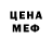 Метадон VHQ Warface Play