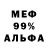 КЕТАМИН VHQ Maga Jackson
