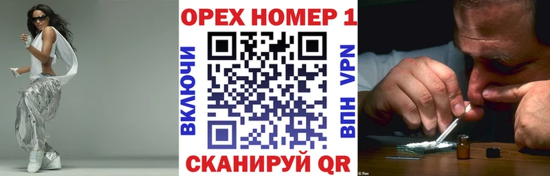 купить наркотик  Орехово-Зуево  Кокаин Колумбийский 