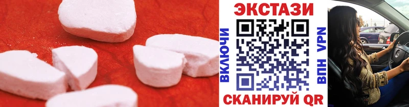 ЭКСТАЗИ 300 mg  Орехово-Зуево 