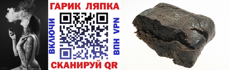 нарко площадка наркотические препараты  Орехово-Зуево  ГАШИШ Ice-O-Lator 