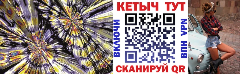 КЕТАМИН VHQ  Орехово-Зуево 