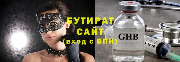 альфа пвп Верея