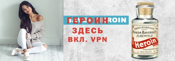 мет Верхний Тагил