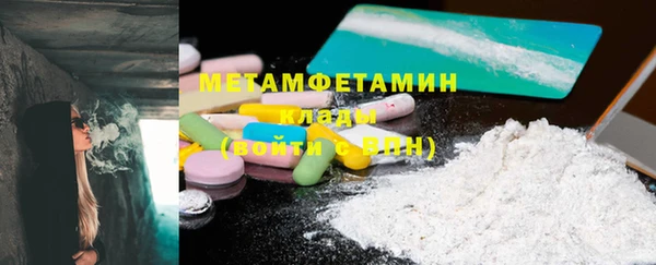 мет Верхний Тагил