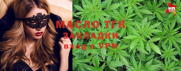 альфа пвп Верея