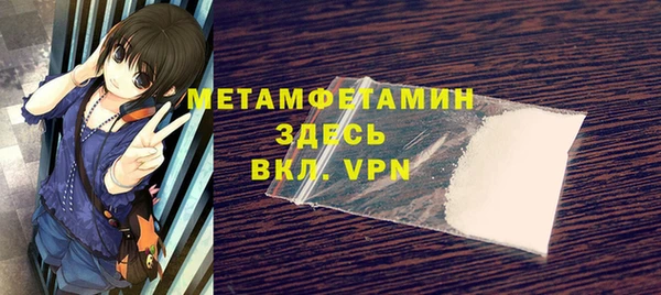 альфа пвп Верея