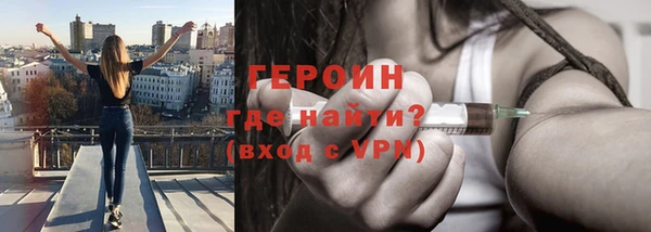 мет Верхний Тагил