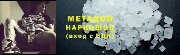 альфа пвп Верея
