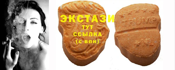 мет Верхний Тагил