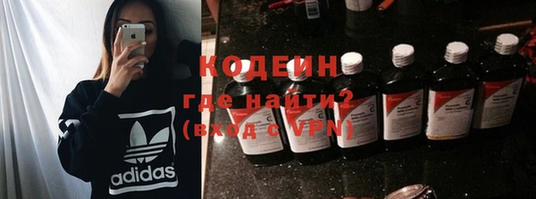 альфа пвп Верея