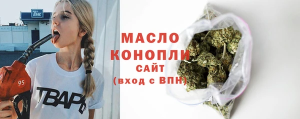 мет Верхний Тагил