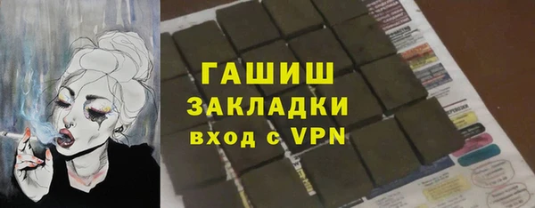 альфа пвп Верея