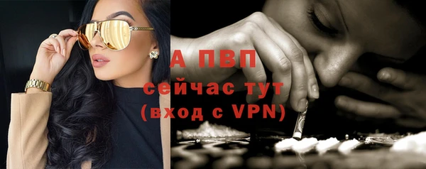 мет Верхний Тагил