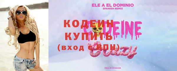 альфа пвп Верея