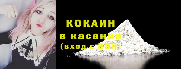 мет Верхний Тагил