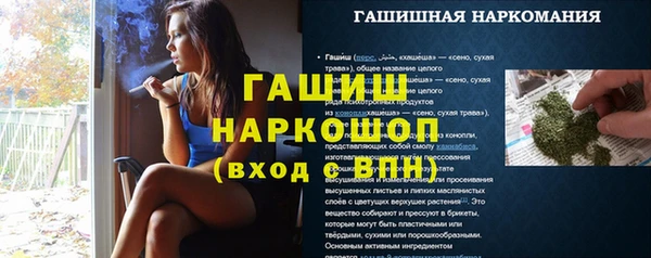 мет Верхний Тагил