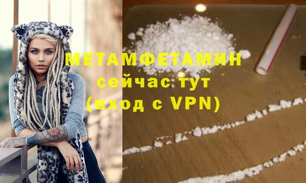 альфа пвп Верея