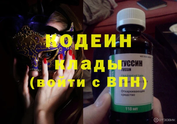 альфа пвп Верея