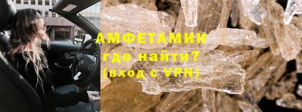 мет Верхний Тагил