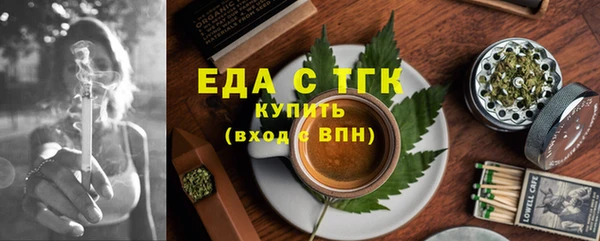 альфа пвп Верея