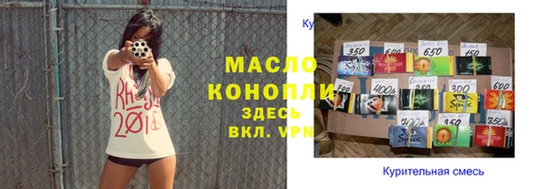 альфа пвп Верея