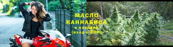мет Верхний Тагил