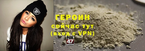 альфа пвп Верея