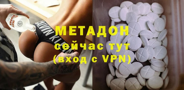 мет Верхний Тагил