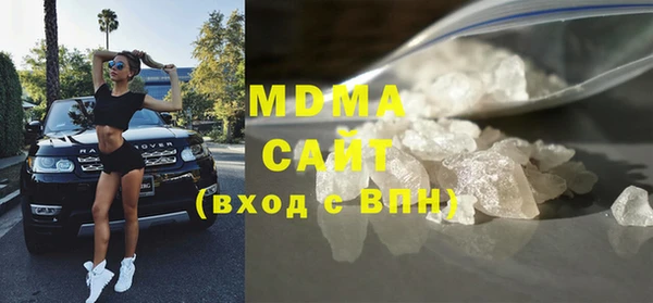 мет Верхний Тагил