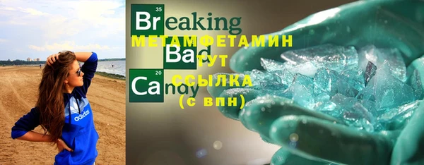 мет Верхний Тагил