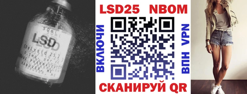LSD-25 экстази кислота  Орехово-Зуево 