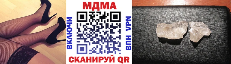 МДМА crystal  Орехово-Зуево 