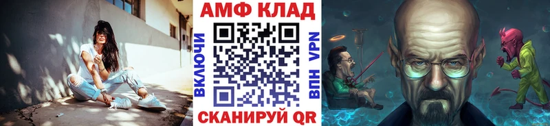 купить наркотик  Орехово-Зуево  МЕТАМФЕТАМИН мет 