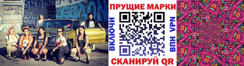 Наркотические марки 1,8мг  Орехово-Зуево 